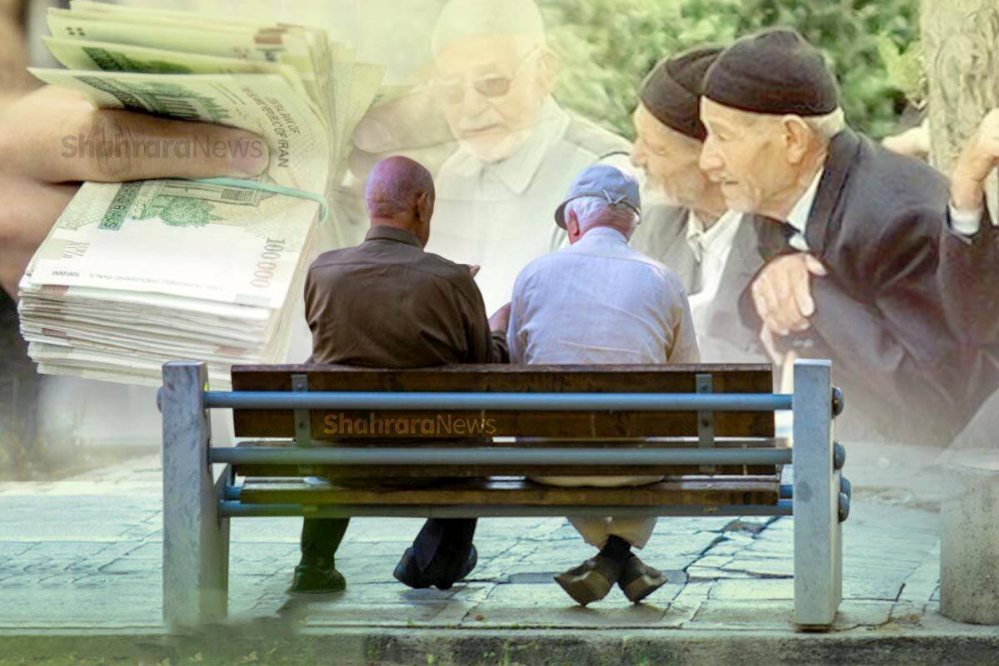 جزئیات جدیدی از زمان اجرای مرحله سوم متناسب سازی حقوق بازنشستگان