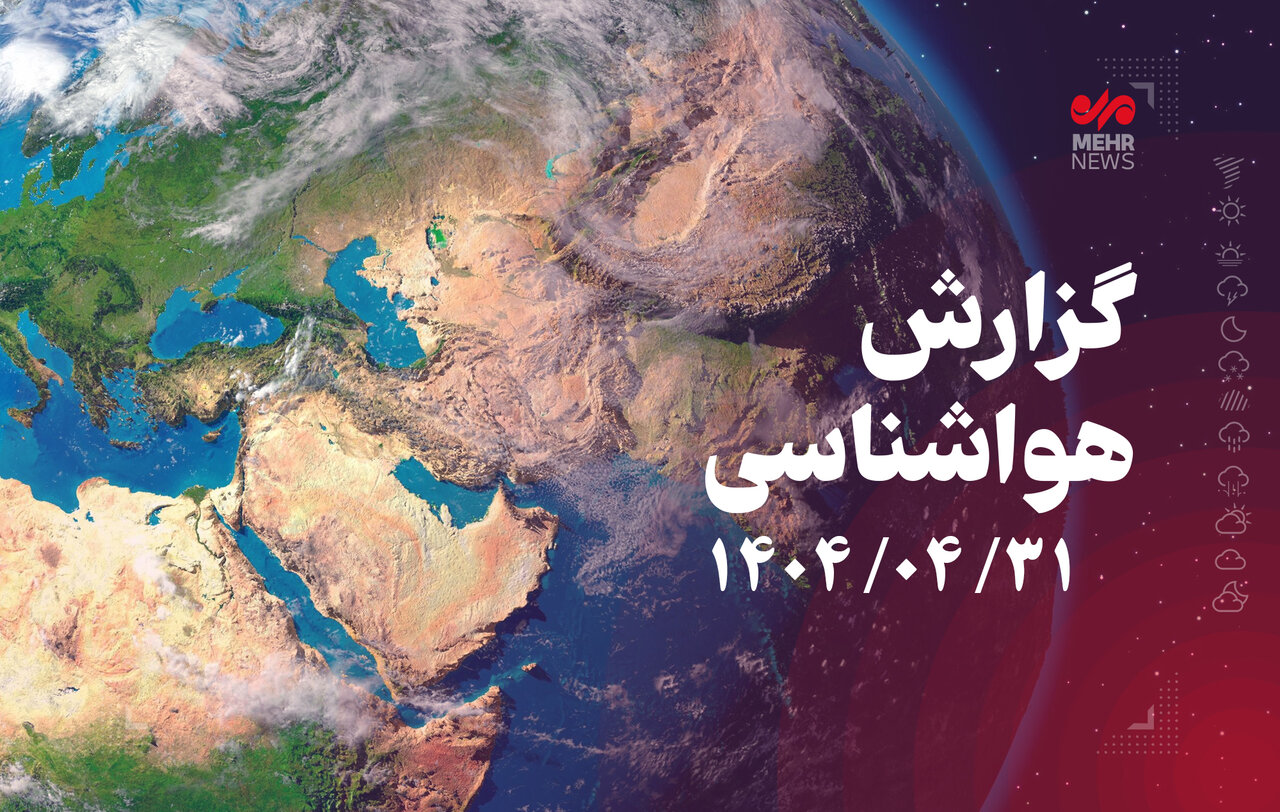 تداوم گرمای هوا در بوشهر؛ خلیج فارس مواج می‌شود