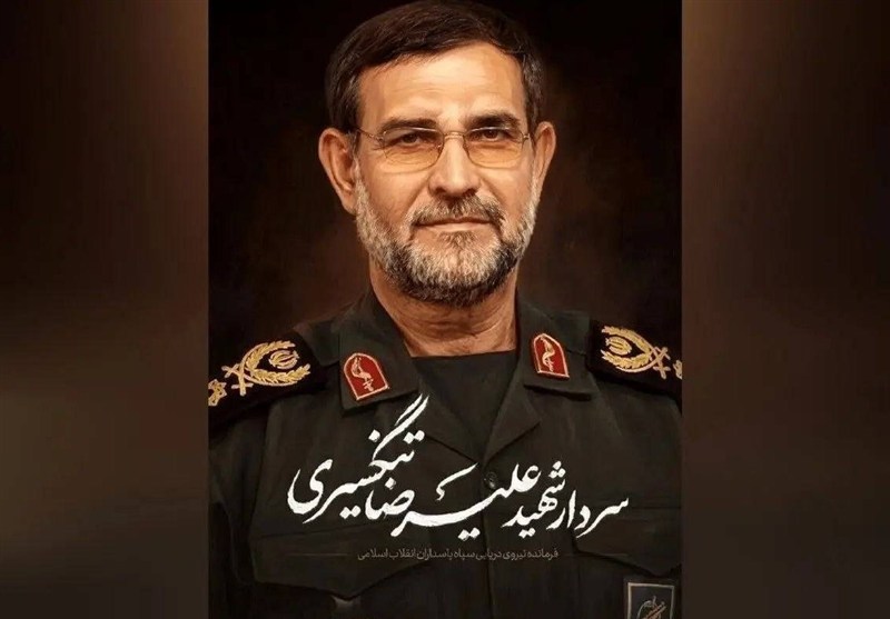 بدرقه دریابان شهید تنگسیری فردا در تهران برگزار می‌شود