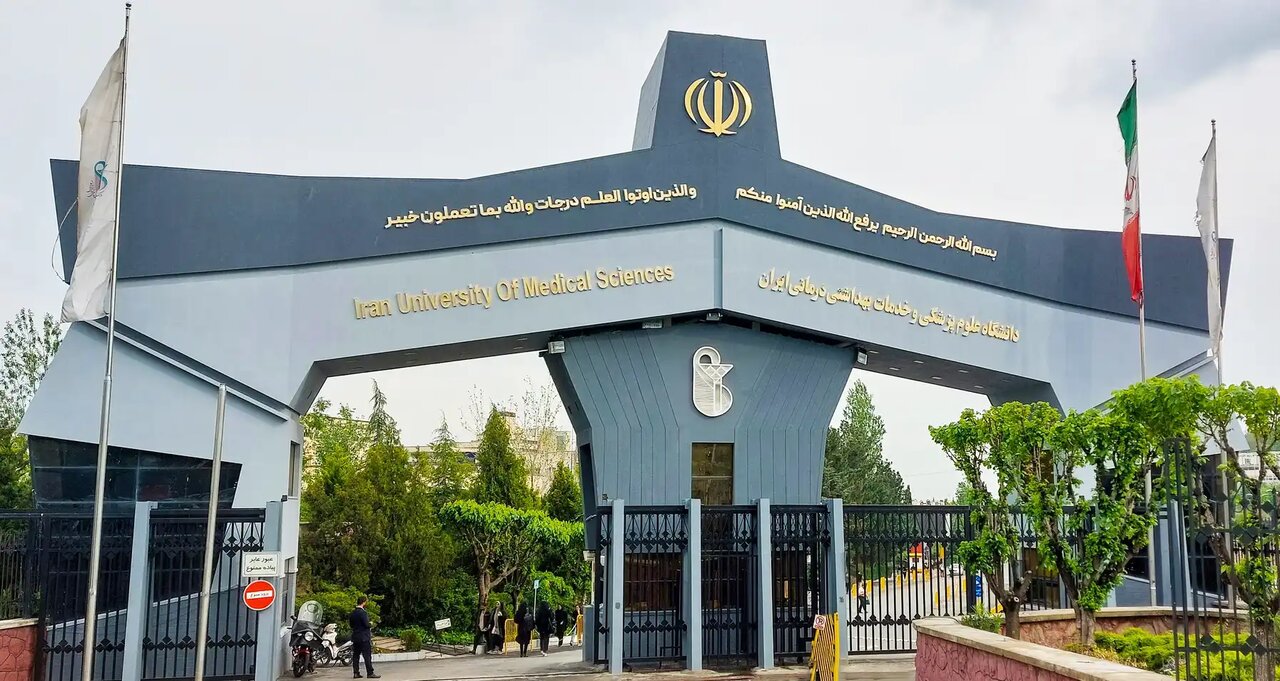 بیانیه بسیج دانشجویی دانشگاه علوم پزشکی ایران پیرامون شرایط کشور