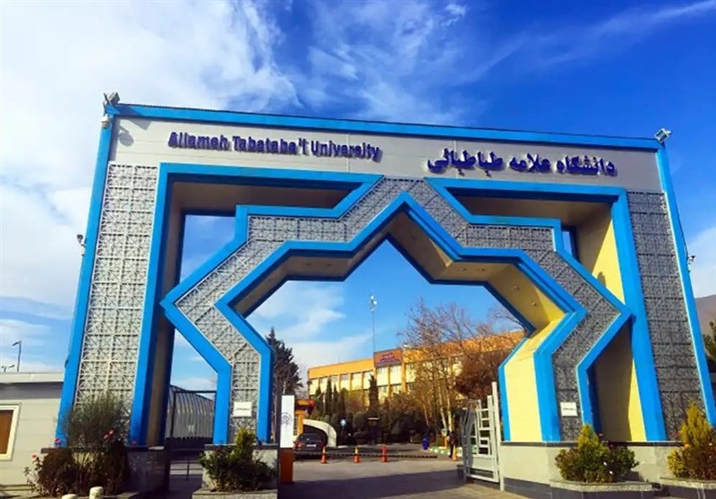 توضیح دانشگاه علامه طباطبایی درباره خبر اخراج یکی از کارکنان