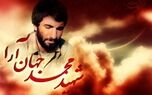 قالیباف: جهان‌آرا به ما آموخت که مقاومت، تصمیم یک ملت برای تسلیم‌نشدن است