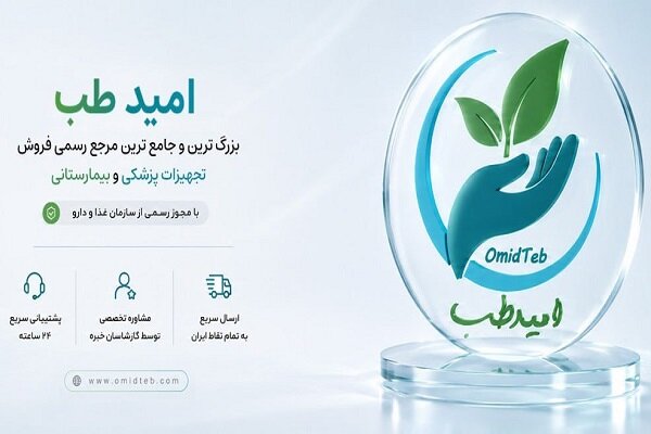 خرید کیت پی آر پی برای پزشکان و کلینیک‌ها با ارسال به سراسر کشور