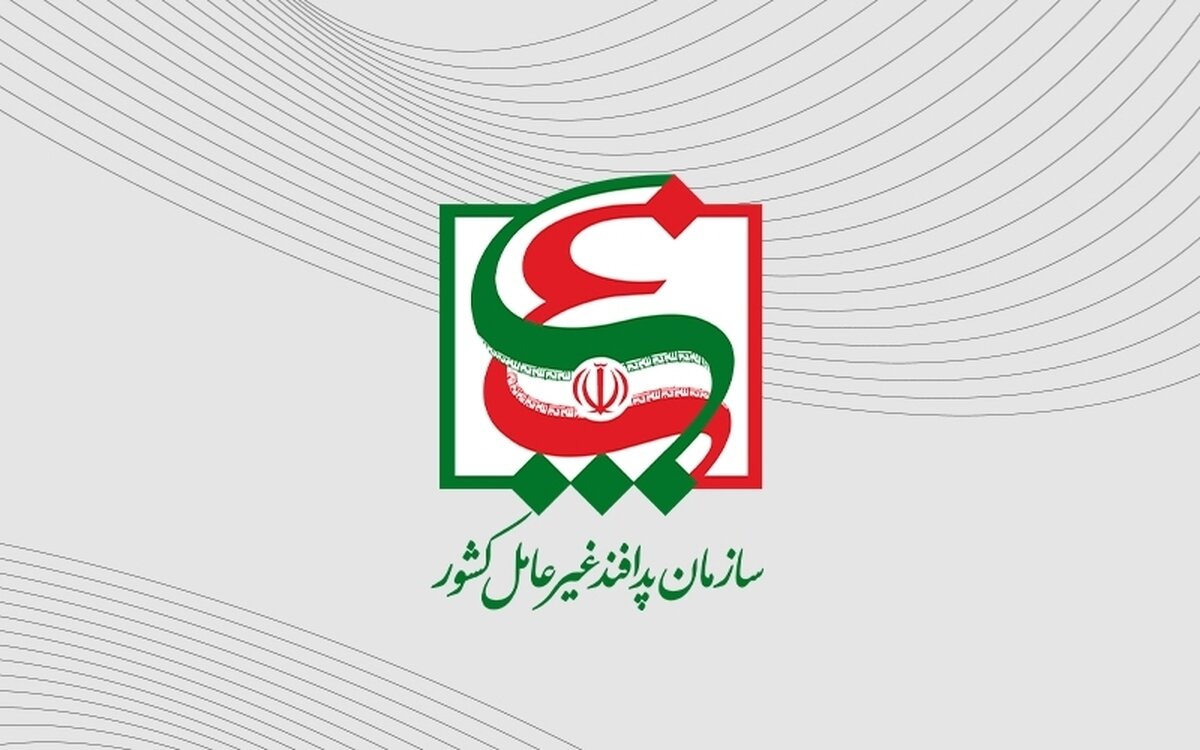 جاسوس اعدام شده موساد ارتباطی با سازمان پدافند غیرعامل نداشته است