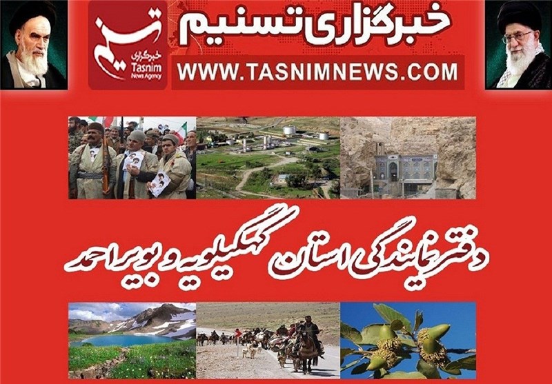 ابلاغ احکام احراز شهادت 2 شهروند یاسوجی به خانواده‌ها