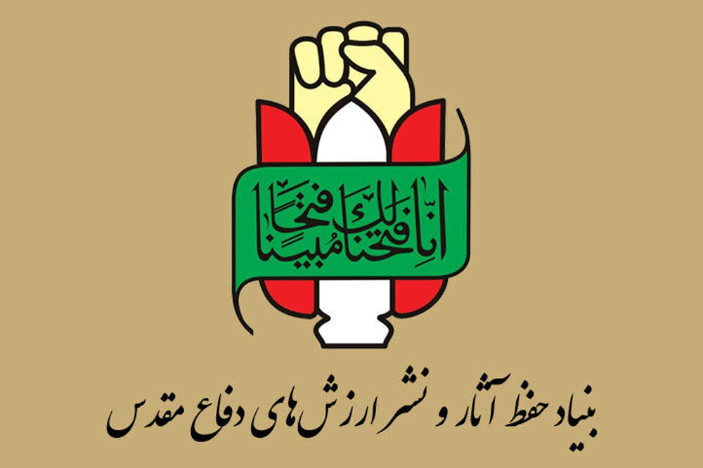 سالروز آزادسازی خرمشهر درسی ماندگار از مقاومت است