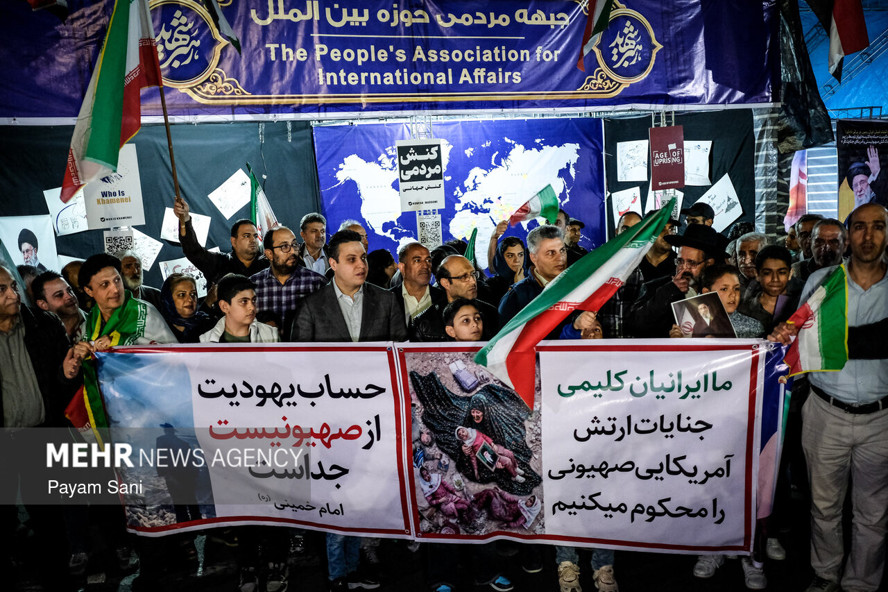 گردهمایی جامعه کلیمیان تهران