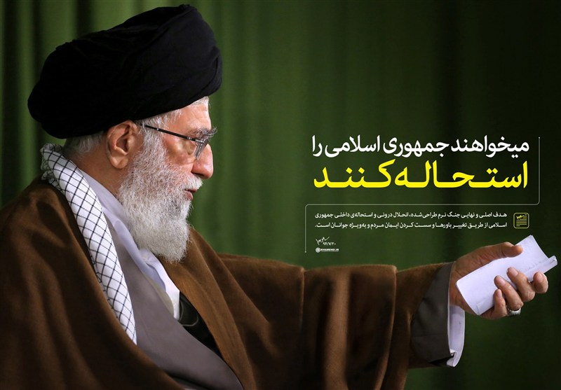 اندیشه‌ی ایران‌ساز | راهنمای عمل برای جلوگیری از استحاله نظام اسلامی