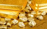  قیمت طلای آبشده امروز جمعه ۱۷ مهر ۱۴۰۵