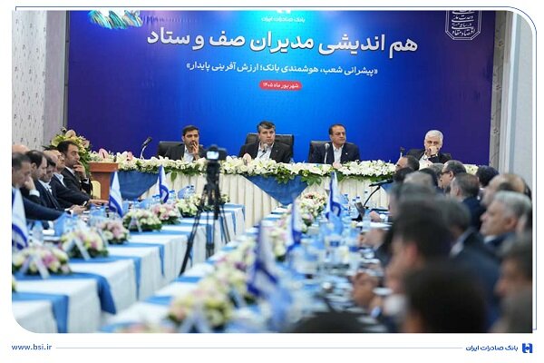 افشین خانی: اعتماد پایدار مشتریان، پشتوانه اصلی توسعه بانک صادرات است