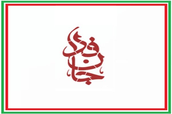 رهبر انقلاب: پویش میلیونی «جان‌فدا برای ایران»در مذاکرات تأثیرگذار است
