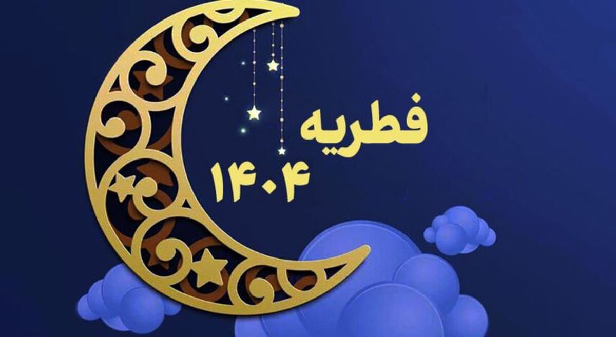 افزایش ۳۰ درصدی زکات در دماوند