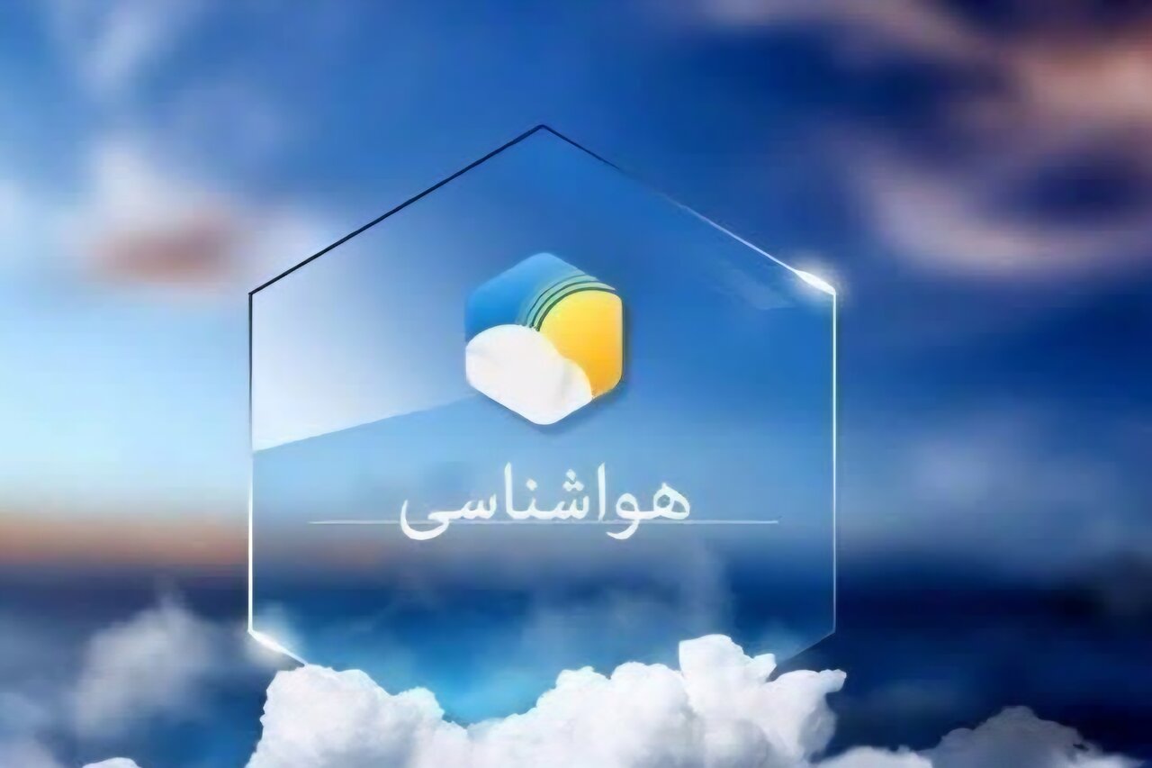 پیش بینی وضعیت جوی، دریایی و دمایی هرمزگان ۲۷ مهر