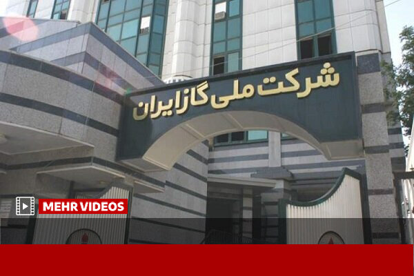 بازگشت بخشی از گاز از دست رفته در جنگ