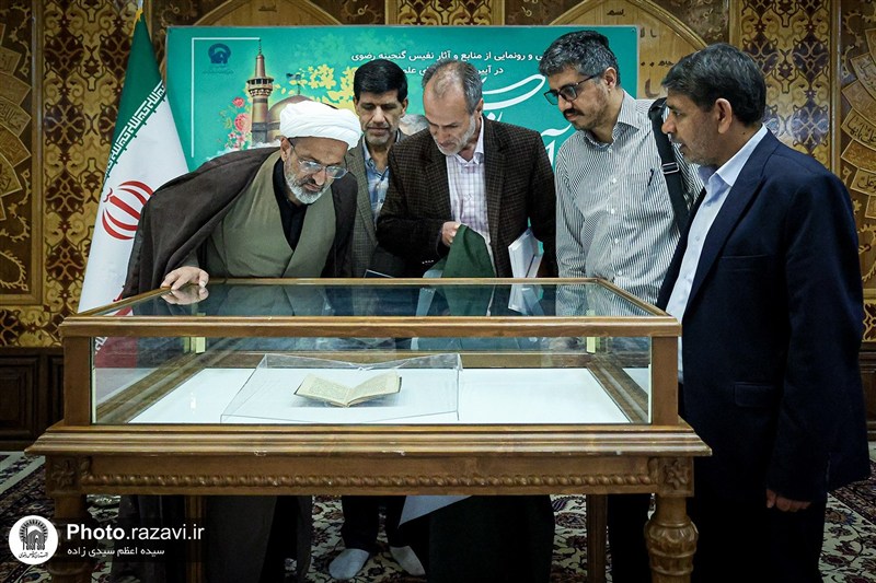 رونمایی از نسخه خطی ثواب الاعمال 742 ساله در کتابخانه حرم رضوی
