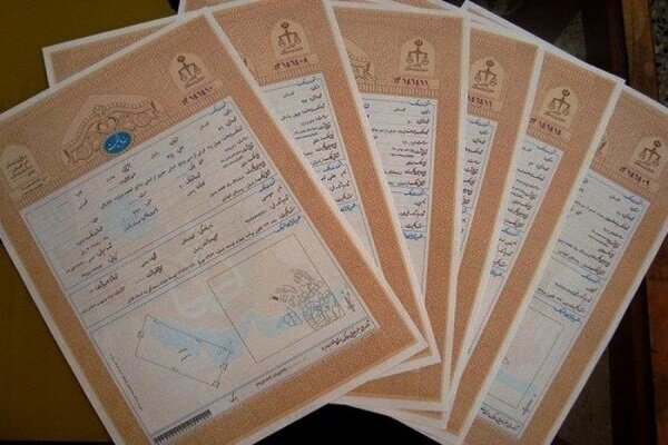 ۶۴۴۹ سند تک‌برگ دولتی در استان تهران صادر شد