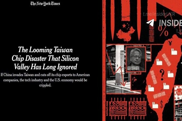نیویورک‌تایمز: تایوان برای بقای اقتصادی آمریکا حیاتی است