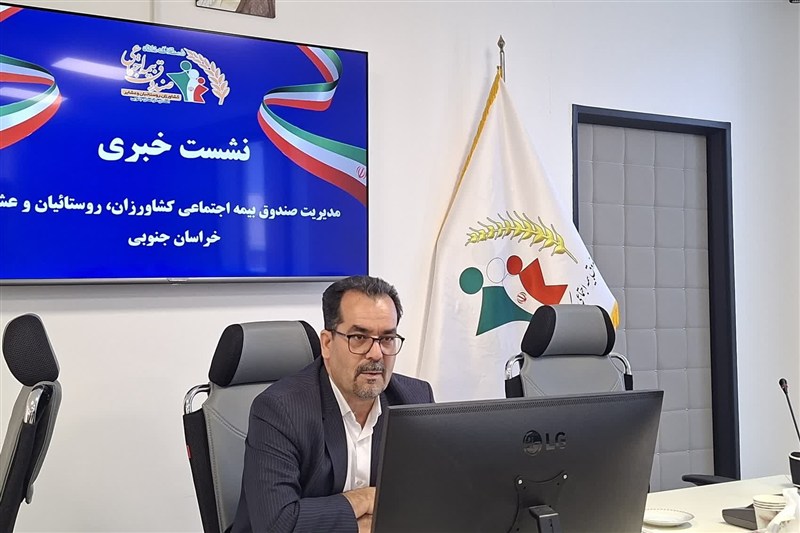 پوشش بیمه‌ای روستاییان و عشایر خراسان جنوبی به 50 درصد رسید
