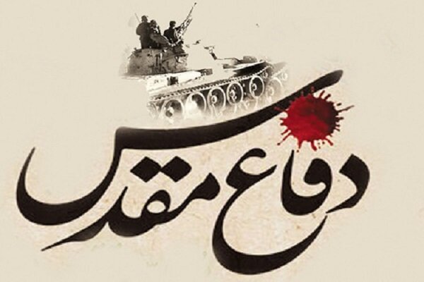 امسال هفته دفاع مقدسی متفاوت در خوزستان برگزار می‌شود