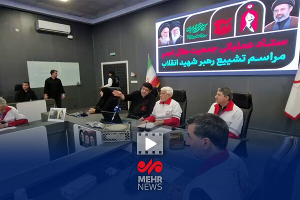 حضور معاون اول رئیس‌جمهور در ستاد عملیاتی هلال‌احمر