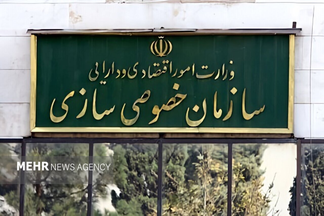 قیمت‌گذاری فولاد مکران در کارگروه تخصصی هیئت واگذاری