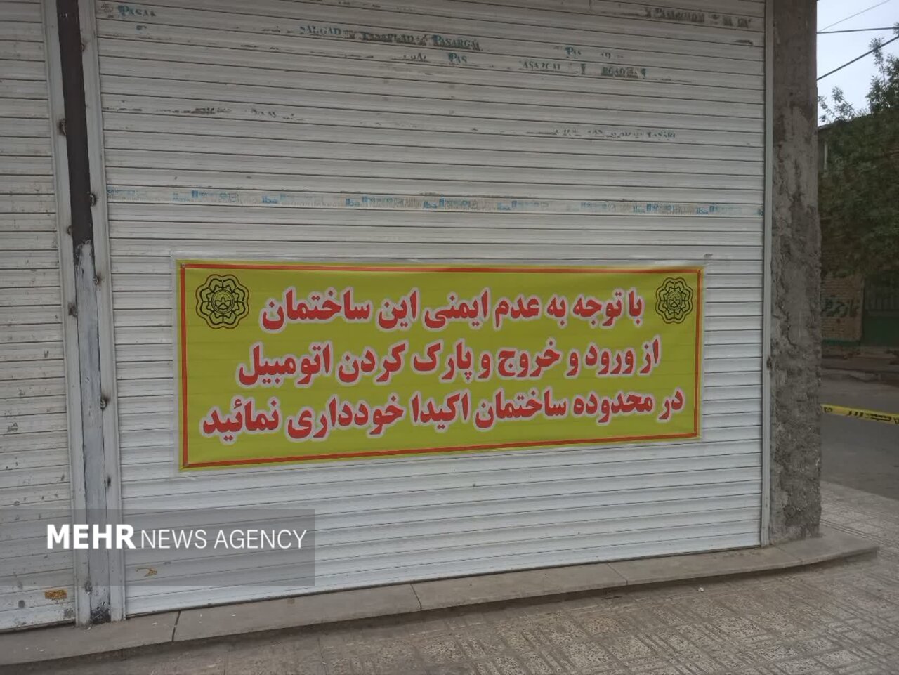 نشست یک ساختمان در نصیرشهر؛ قنات زیر پای شهر دوباره دردسرساز شد