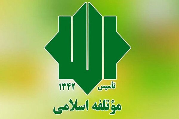 حمایت رهبر انقلاب از دولت، پشتوانه‌ای برای تقویت خدمتگزاری است