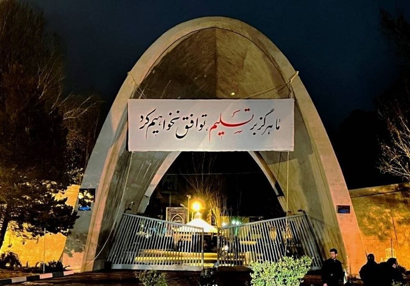 دانشگاهیان علم و صنعت: ققنوس‌وار از خاکسترِ تخریب برمی‌خیزیم