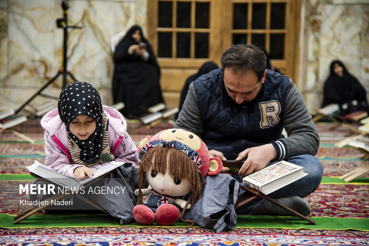جزءخوانی قرآن کریم در مسجد بزرگ رضوی اصفهان