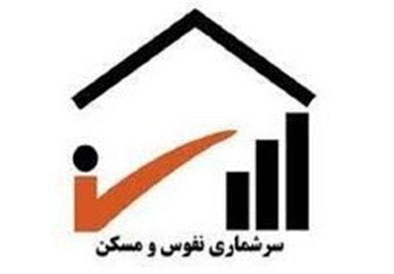 وقتی آمار جمعیت و مسکن به‌روز نیست؛گلستان در انتظار نتایج سرشماری1405