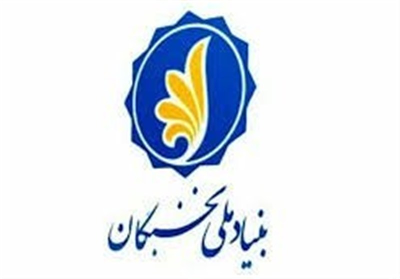 3500 نخبه مازندران از حمایت‌های بنیاد ملی نخبگان بهره‌مند شدند