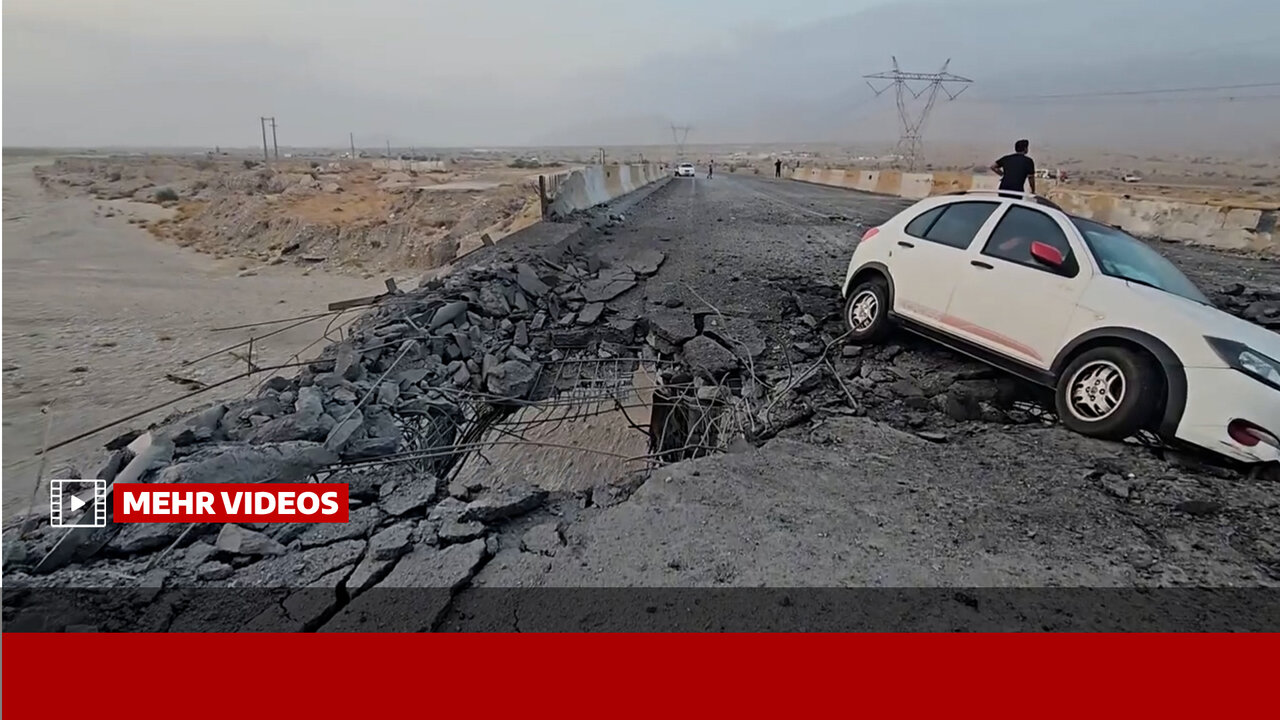 تصاویری از حمله دشمن آمریکایی به دو پل در جاده بندرعباس–حاجی‌آباد
