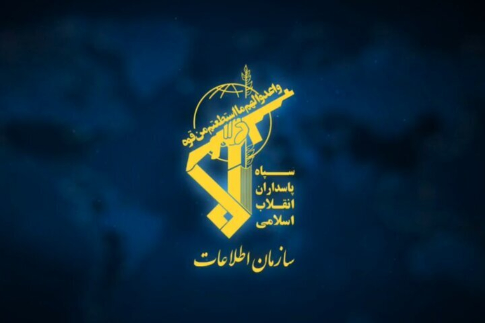 بیانیه سازمان اطلاعات سپاه درباره «جنگ شناختی» دشمن علیه ایران