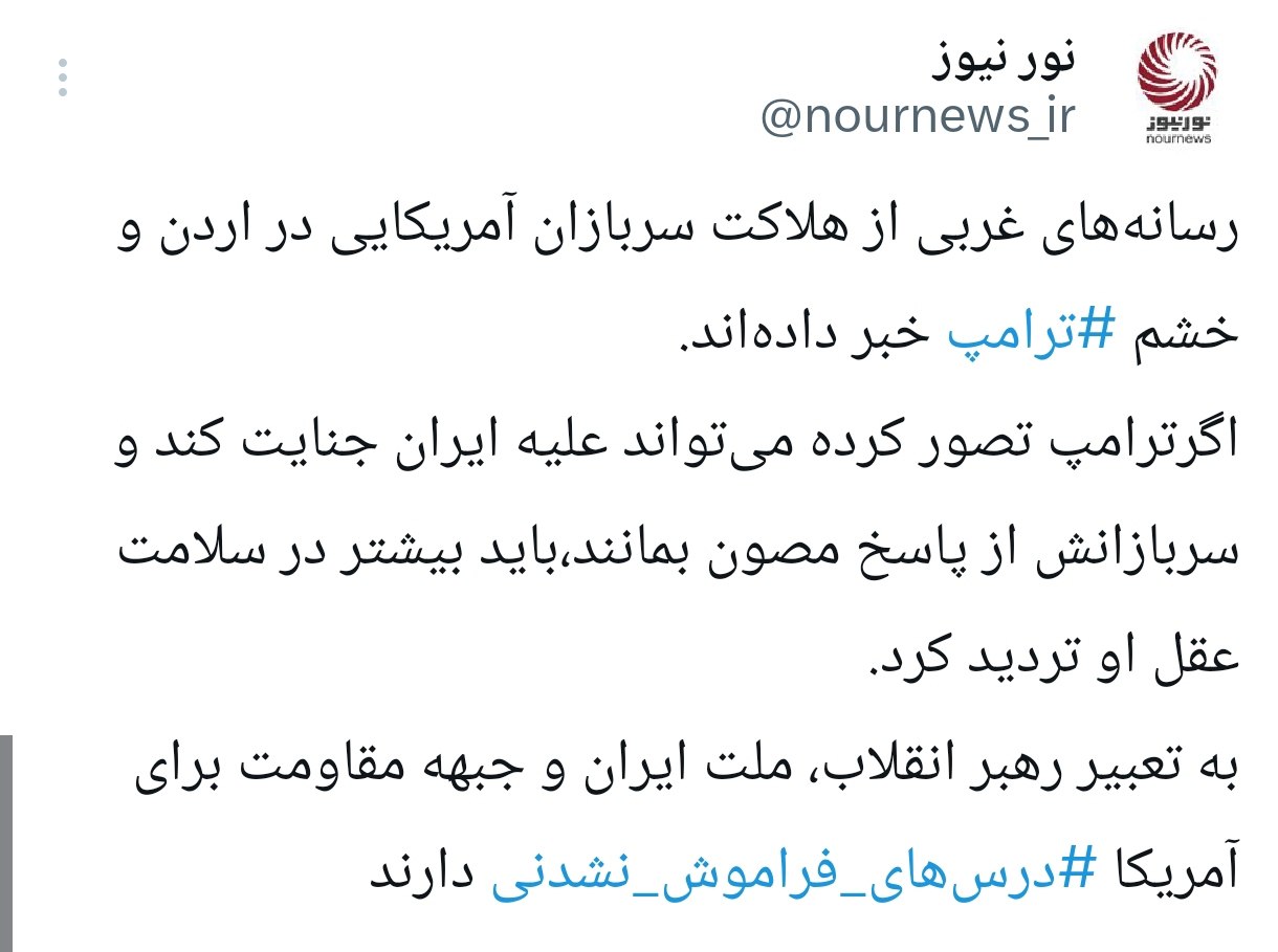 موشکهای ایران‌ به ترامپ فهماند که جنگ، بازی کامپیوتری نیست!