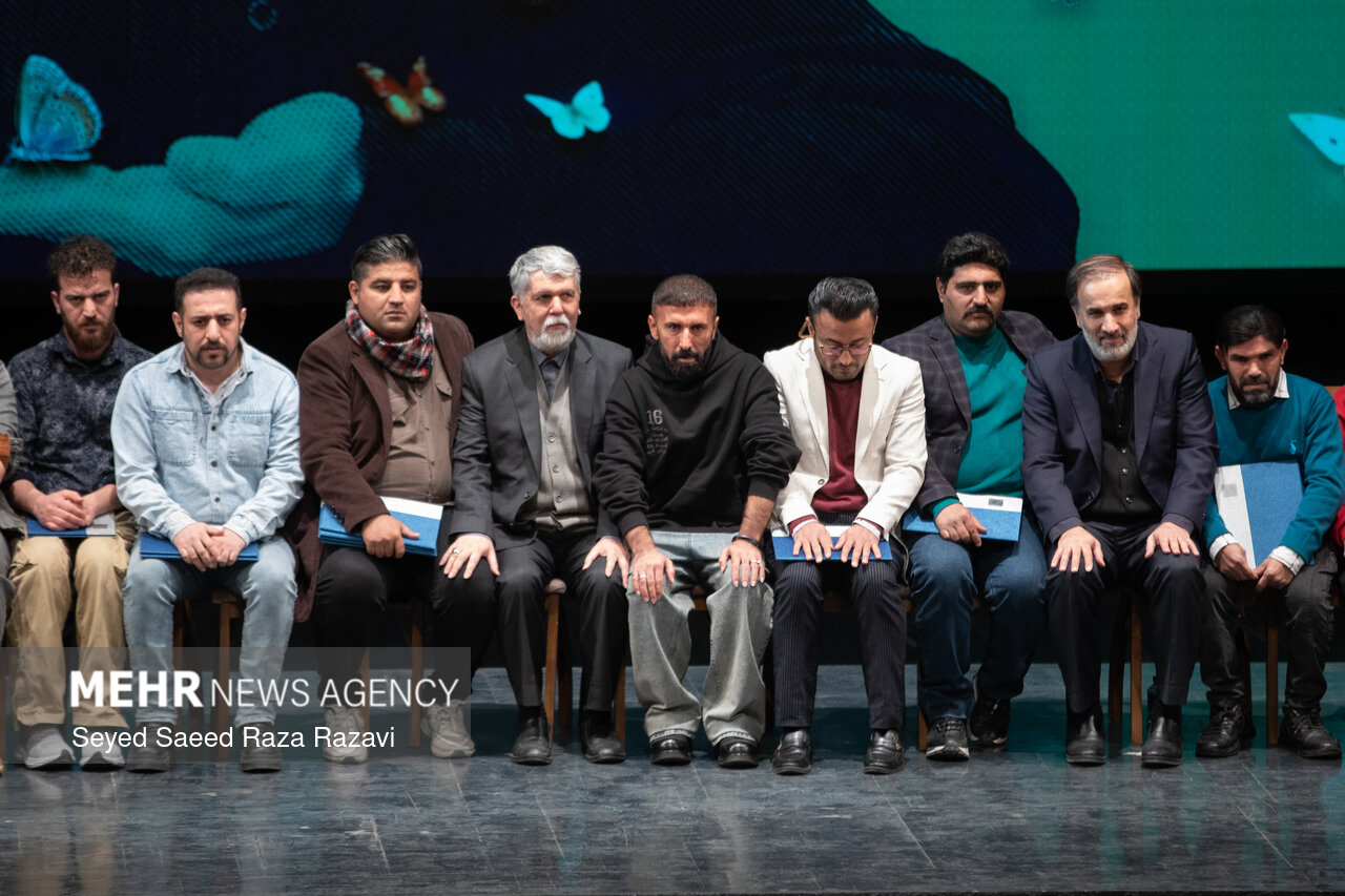 اختتامیه چهل و چهارمین جشنواره تئاتر فجر