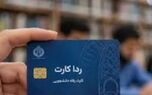 تفاهم‌نامه طرح رداکارت دانشجویان امضا شد؛ خدمات رفاهی هوشمند