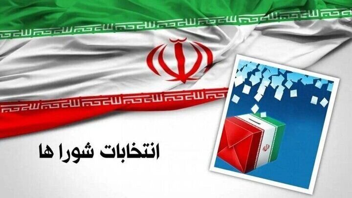 رشد ۷ درصدی ثبت‌نام داوطلبان شوراهای روستایی در هرمزگان