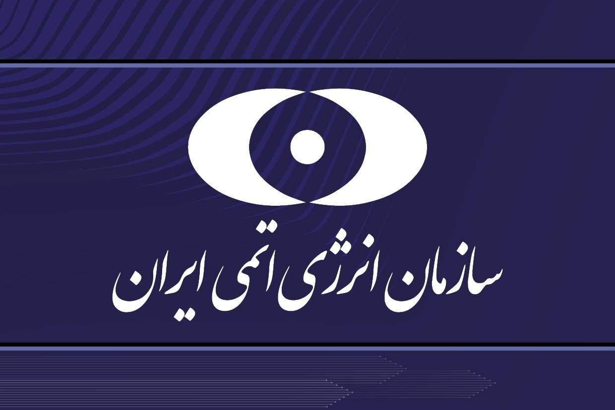 محکومیت حمله رژیم تروریستی آمریکا به سایت هسته‌ای دارخوین