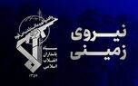 شهادت یکی از رزمندگان اسلام با اقدام کور تروریستی در سیستان و بلوچستان