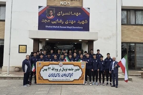 عبدی و شاگردانش در تیم فوتبال جوانان در راهپیمایی 22 بهمن شرکت کردند