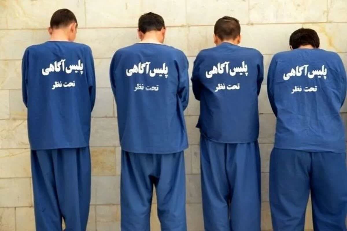 دستگیری ۴ سارق منزل با اعتراف به ۱۱ فقره سرقت در ملارد