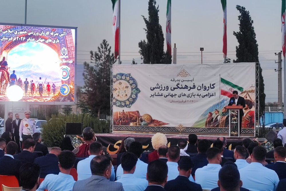 کاروان ایران در بازی‌های عشایری باید فرهنگ و اقتدار کشور را به نمایش بگذارد