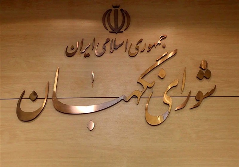 بیعت اعضای شورای نگهبان با آیت الله سید مجتبی خامنه ای
