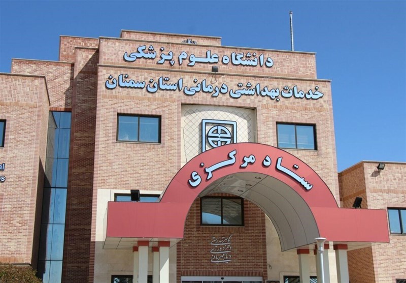 درخشش چهار استاد دانشگاه علوم پزشکی سمنان در فهرست یک درصد برتر جهان