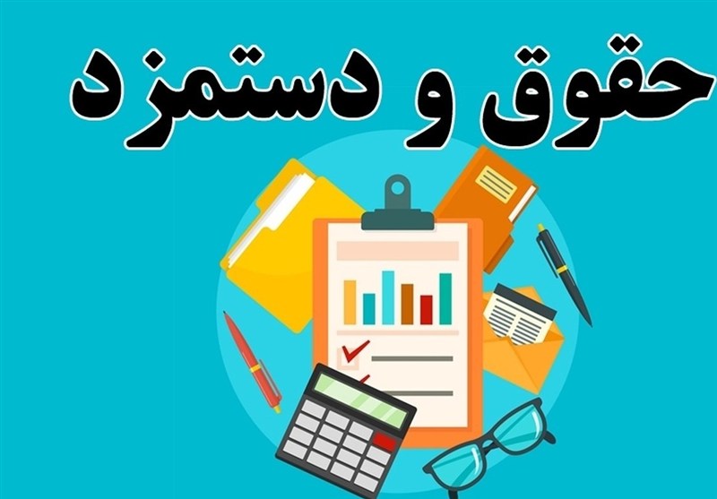 تاثیر افزایش 43درصدی حقوق کارمندان بر چانه‌زنی مزدی کارگران