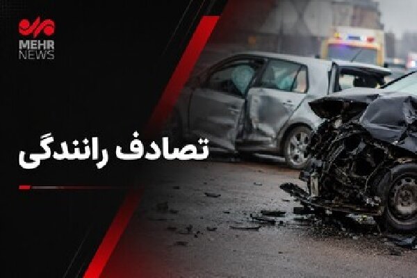 سانحه رانندگی در محور مغوئیه - چارک؛ ۵ نفر مصدوم شدند