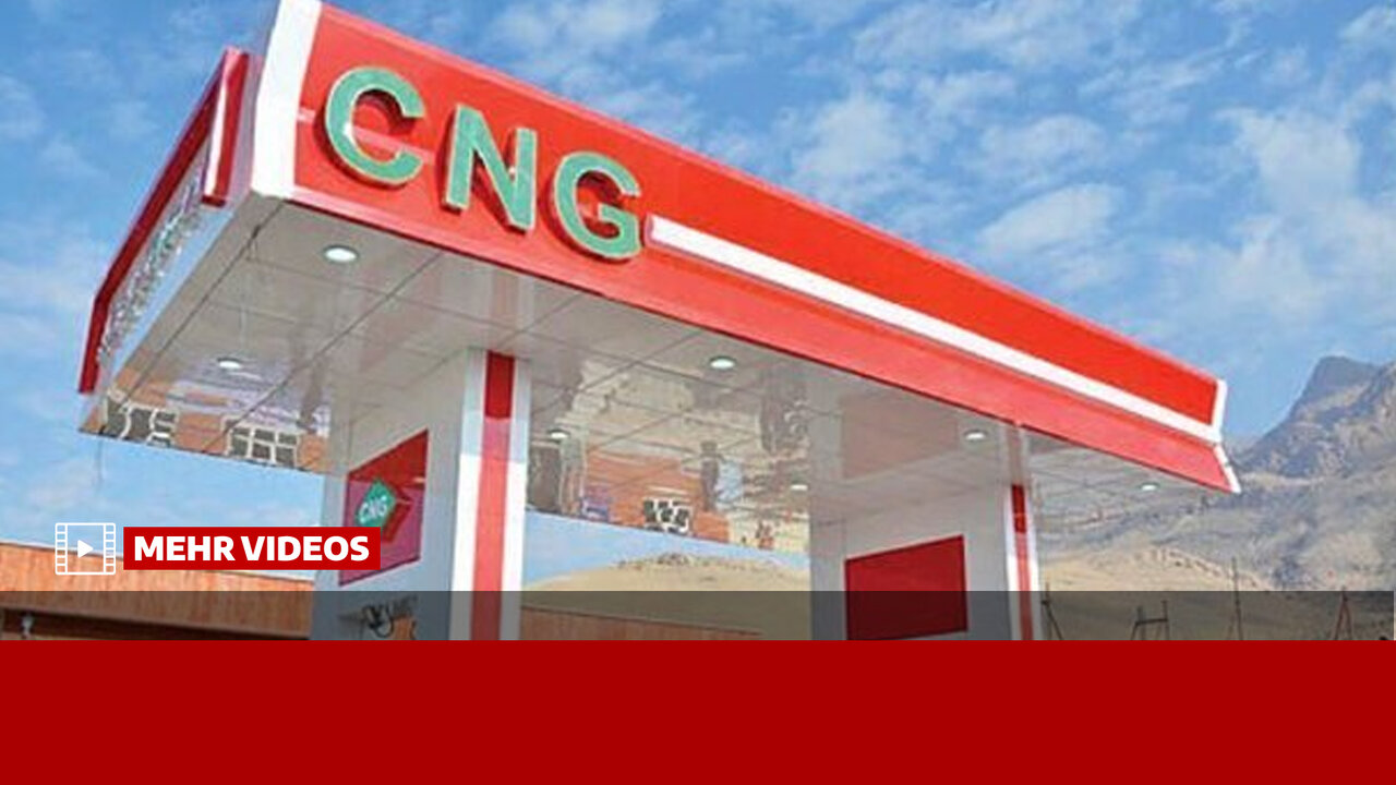 ۱۰۰۰ جایگاه در کشور به صورت رایگان گاز CNG را عرضه خواهند کرد
