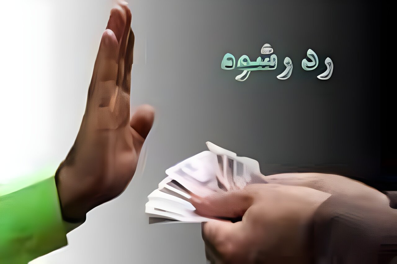 دست رد پلیس به رشوه ۱۰۸ میلیون ریالی در شهرستان بویراحمد 