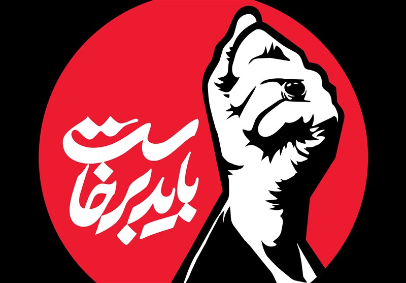باید برخاست؛ تاریخ چشم‌انتظار ماست