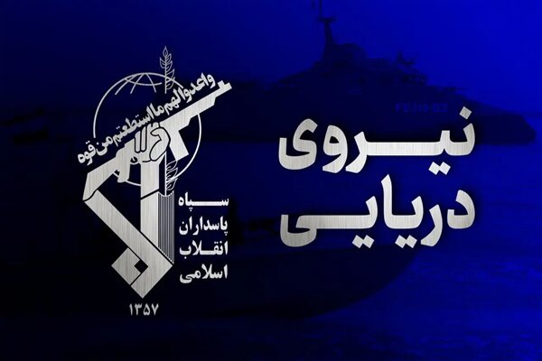 انفجار مهیب در ابر نفتکش بعد از برخورد با مین دریایی درتنگه هرمز +فیلم